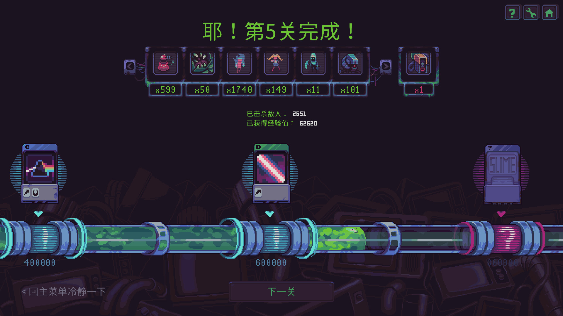 史莱姆:3K Slime 3K_2