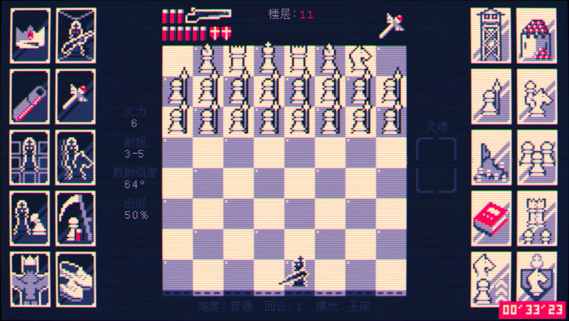 霰弹枪国王:终局将死 Shotgun King: the Final Checkmate_2