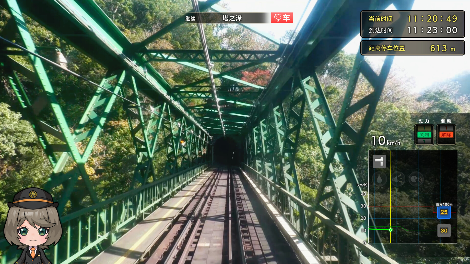 铁路日本!轨道之旅EX 登山电车 小田急箱根篇 Japanese Rail Sim Hakone Town of Natural Beauty and Hot Springs_0