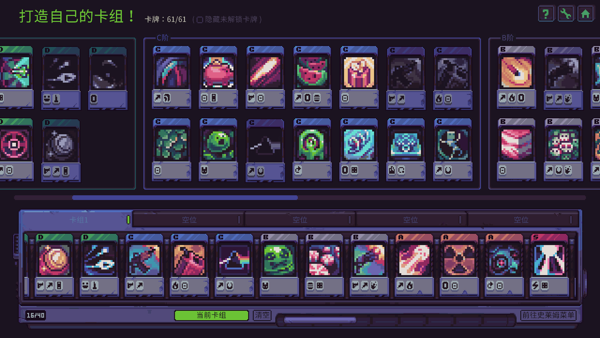 史莱姆:3K Slime 3K_1