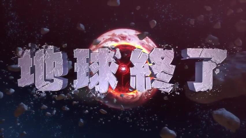 《百万吨武藏》中文3.0.3_0