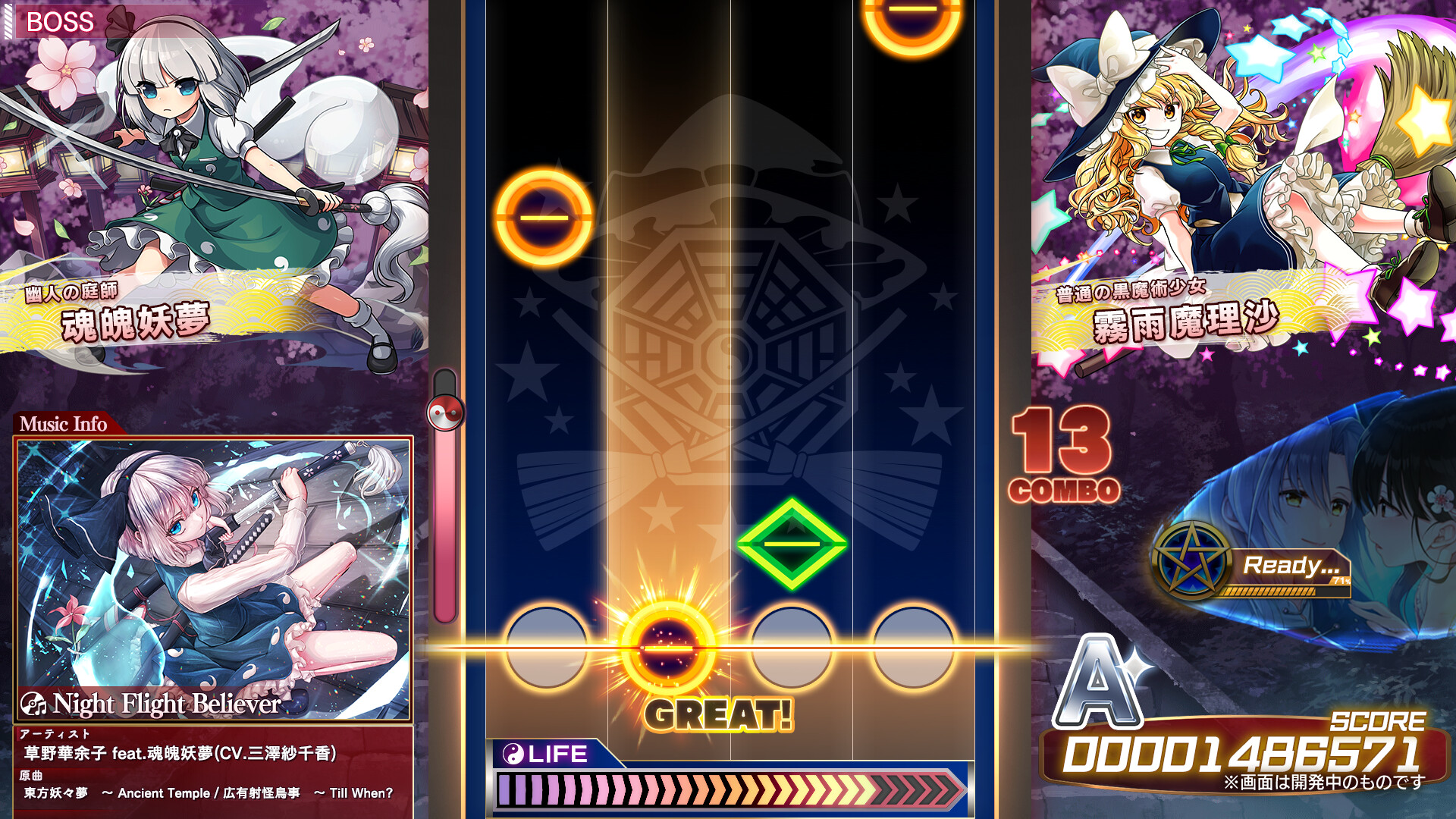 《东方弹幕神乐:失落幻想 Touhou Danmaku Kagura Phantasia Lost》中文+V1.5.2+季票+全DLC_0