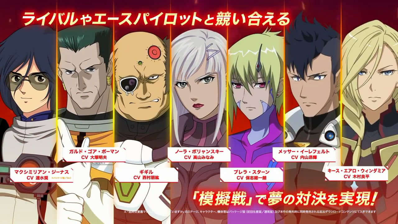 《超时空要塞:射击洞察 MACROSS Shooting Insight》中文_0