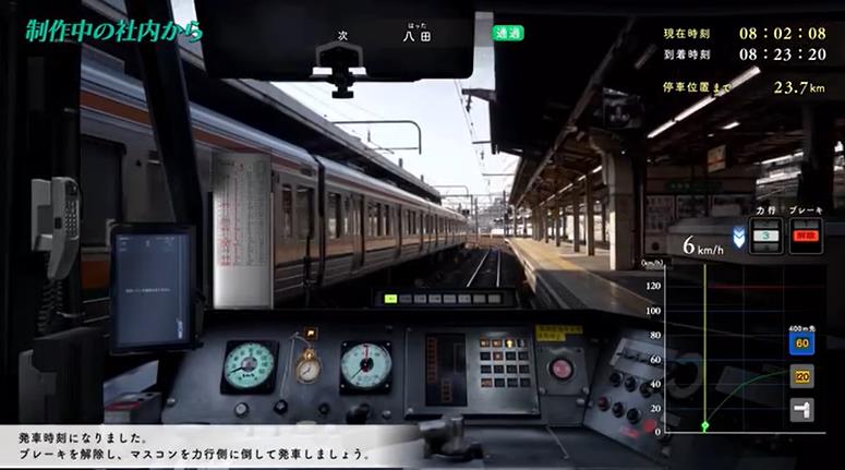 《铁路日本!纪念 JR东海 KiHa 85 特急南纪篇》日版XCI_0