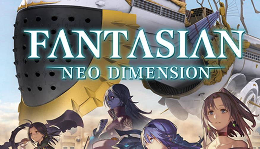switch幻想曲:新维度 FANTASIAN Neo Dimension v1.0.1 金手指_0