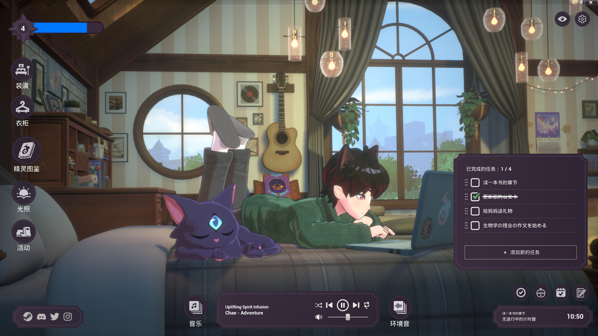 PC《精神城市:洛菲会议 Spirit City: Lofi Sessions》中文下载+v1.7.2_0
