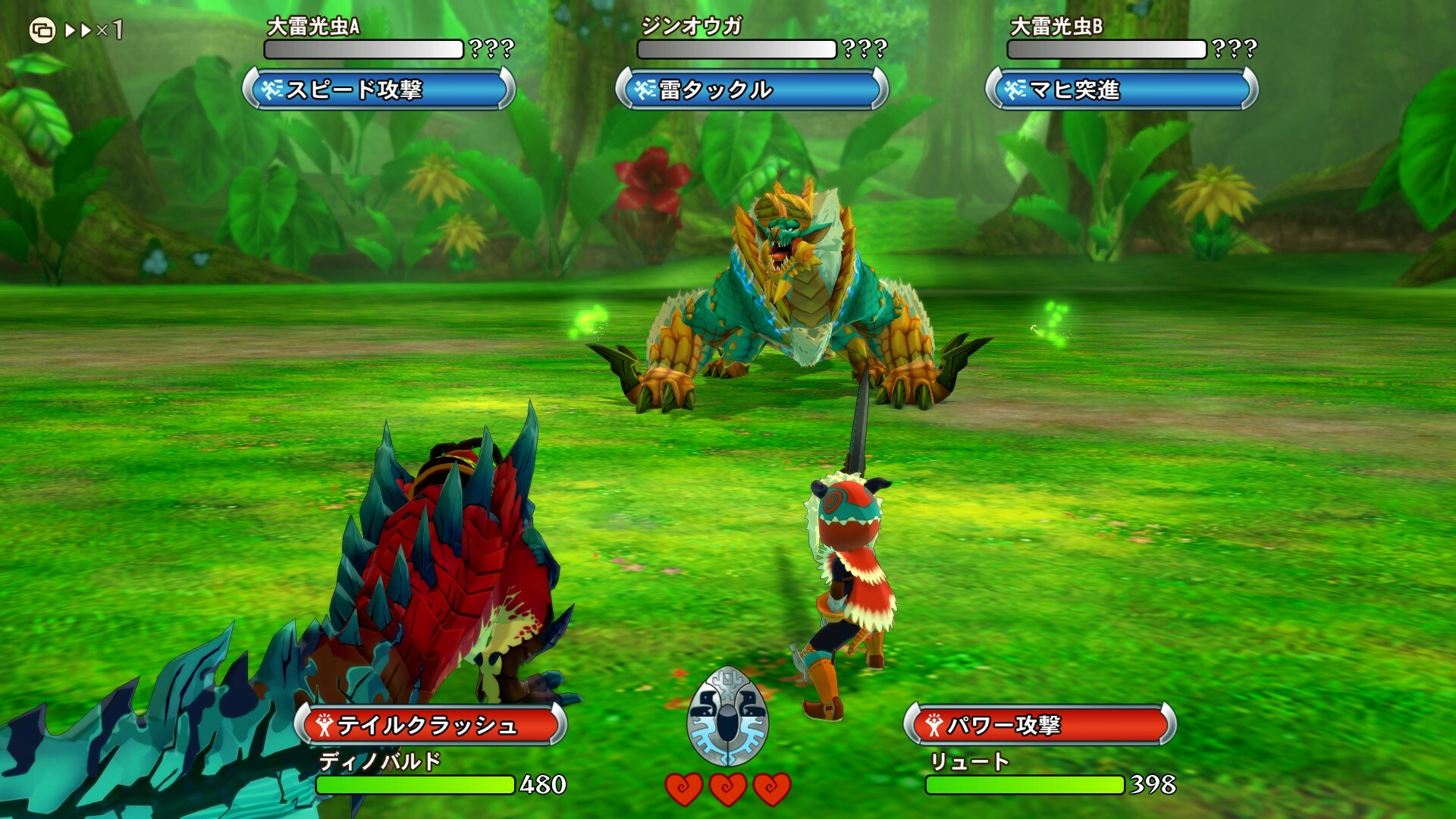 怪物猎人物语:复刻版 Monster Hunter Stories_0