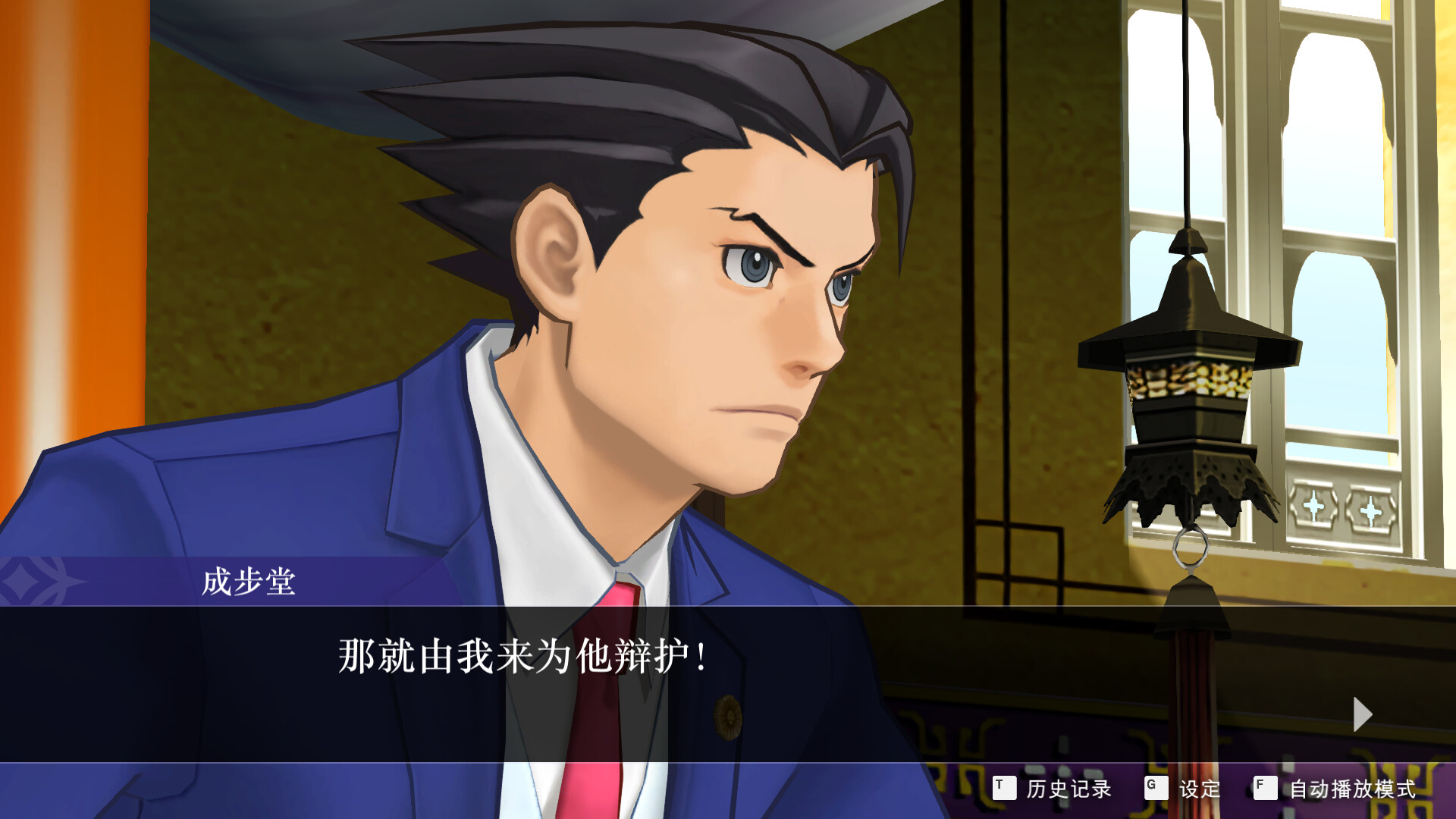逆轉裁判456 王泥喜精選集 Apollo Justice Ace Attorney Trilogy_0