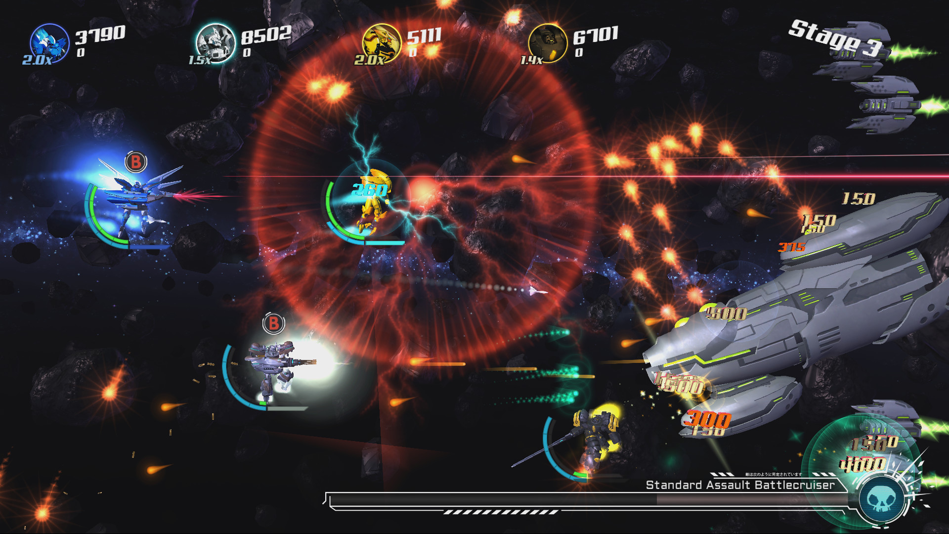 《星尘银河战士:星际之颠》英文v1.03_0