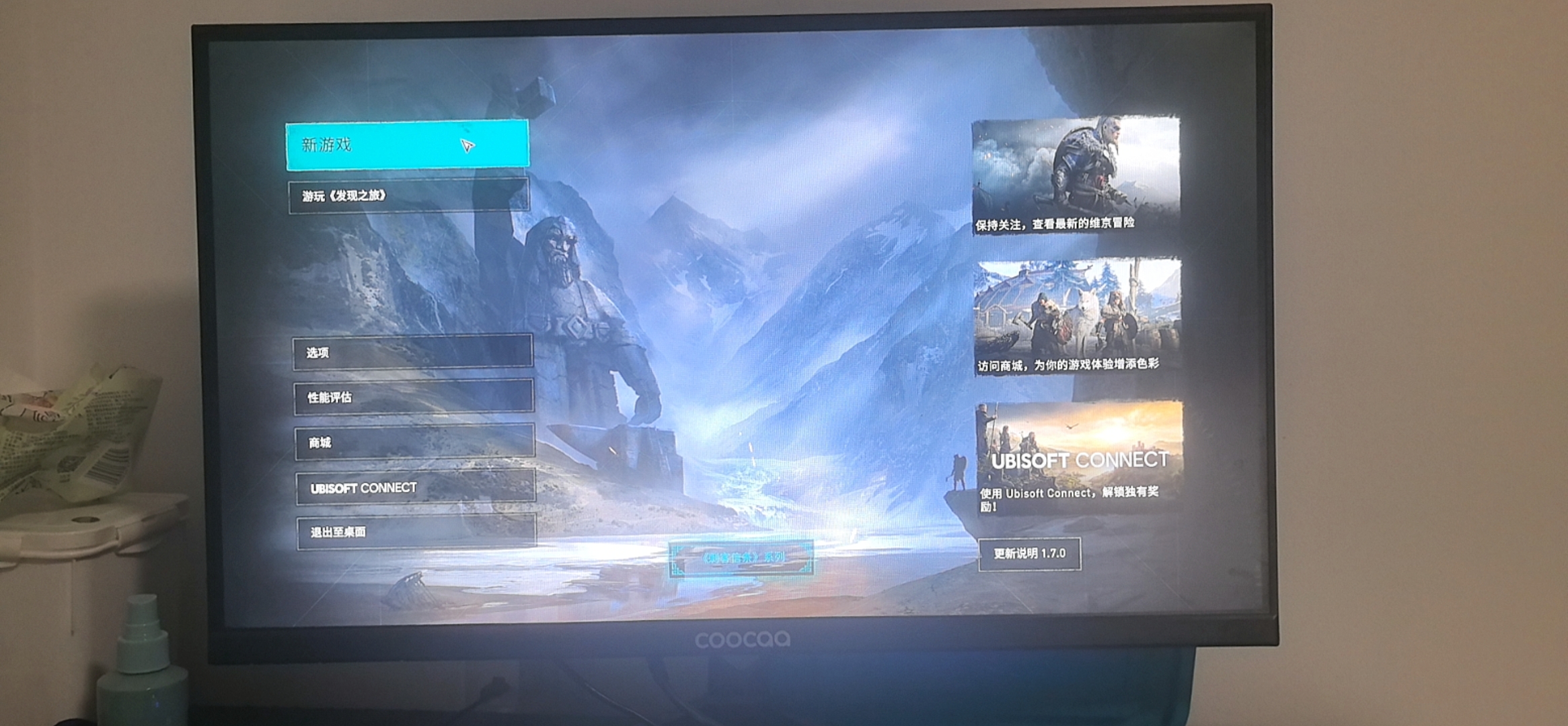 PC游戏《刺客信条:英灵殿 Assassin’s Creed Valhalla》中文v1.7.0版+集成全DLC+Win11-24H2修复补丁_2