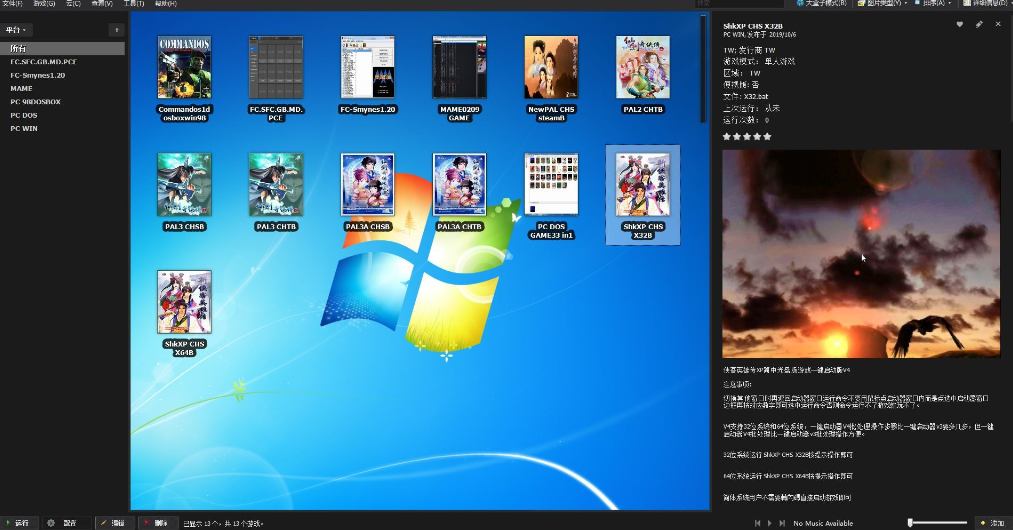 LaunchBox Premium7.10游戏模拟器合集(68.1G)下载_0