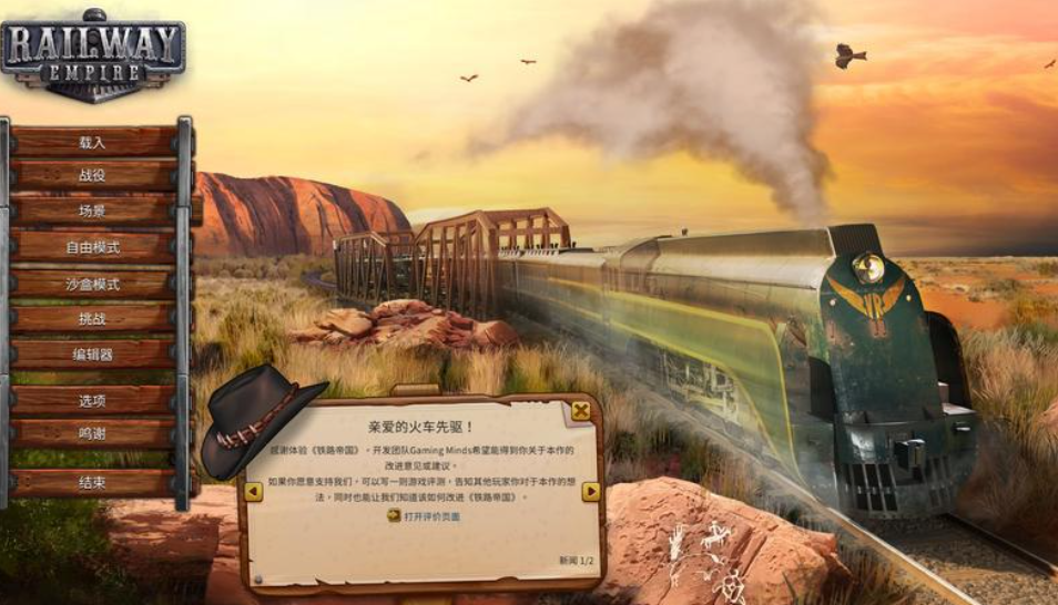 精选模拟经营类游戏合集(106G)下载_0