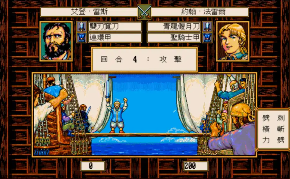 80款世嘉MD精选游戏合集(含模拟器)PC版下载_0
