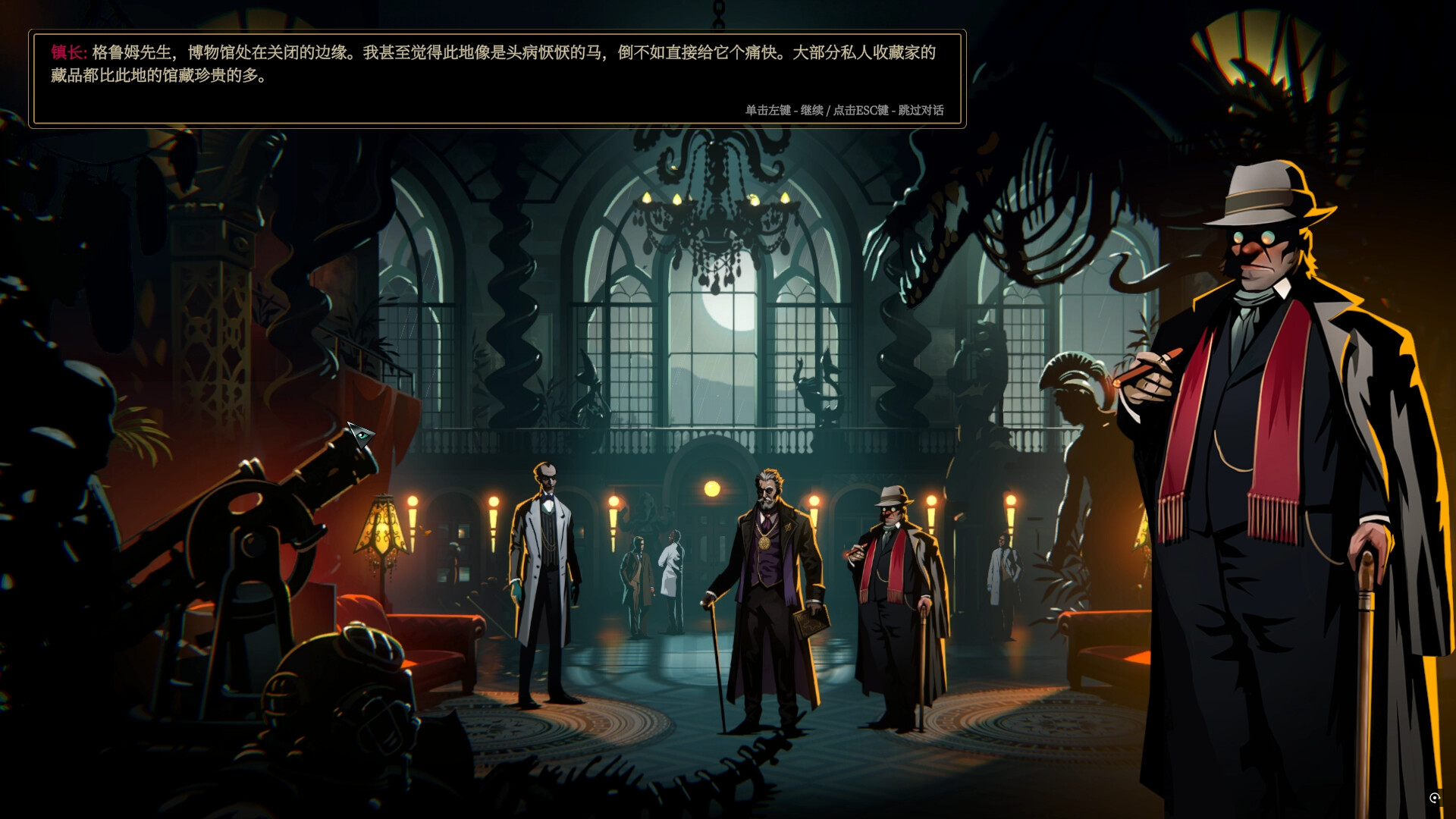 《蠕行的恐惧:克苏鲁选集 Menace from the Deep》中文v1.12_0