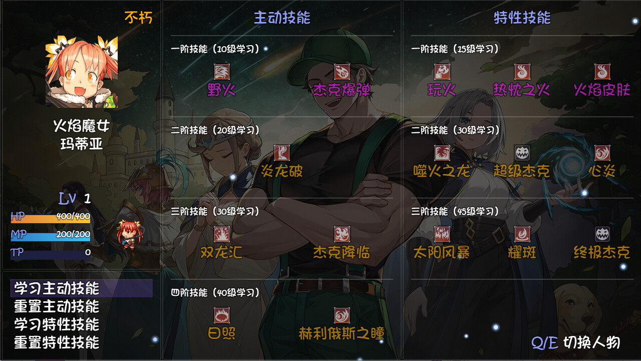 再刷一把2:金色传说/PlayAgain2-PC游戏下载_3