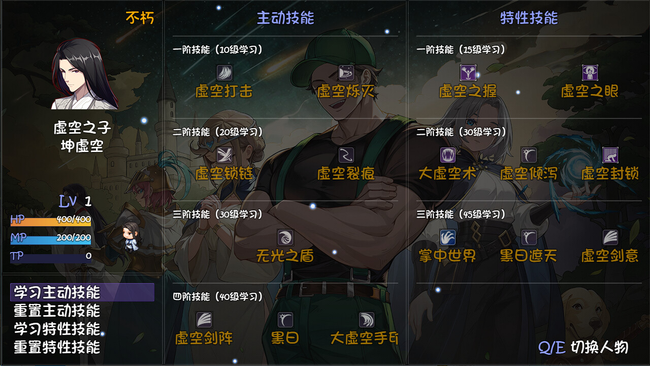 再刷一把2:金色传说/PlayAgain2-PC游戏下载_2