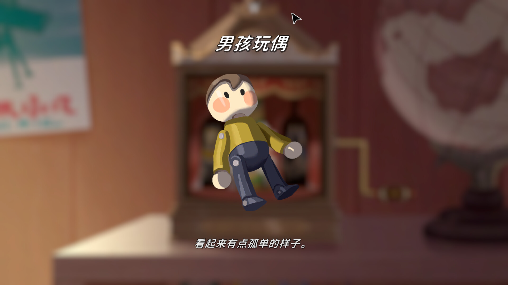 《The Star Named EOS:未晓星程》中文v1.0.0.04版_0