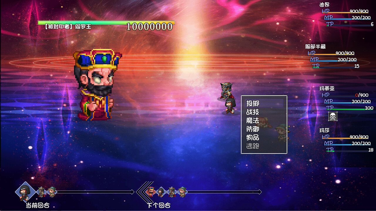 再刷一把2:金色传说/PlayAgain2-PC游戏下载_0