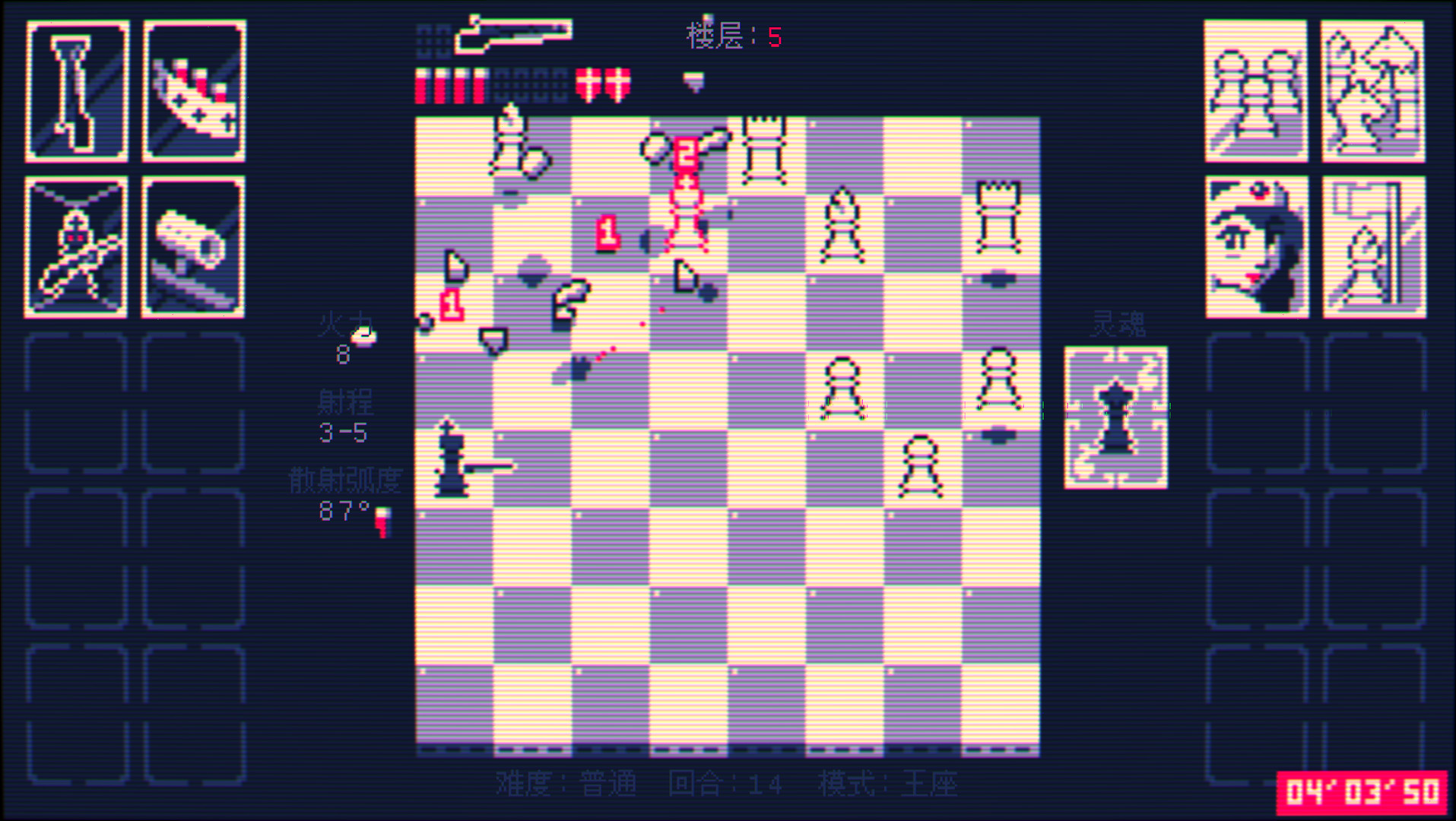 《霰弹枪国王:终局将死 Shotgun King: the Final Checkmate》中文v1.515f版_0