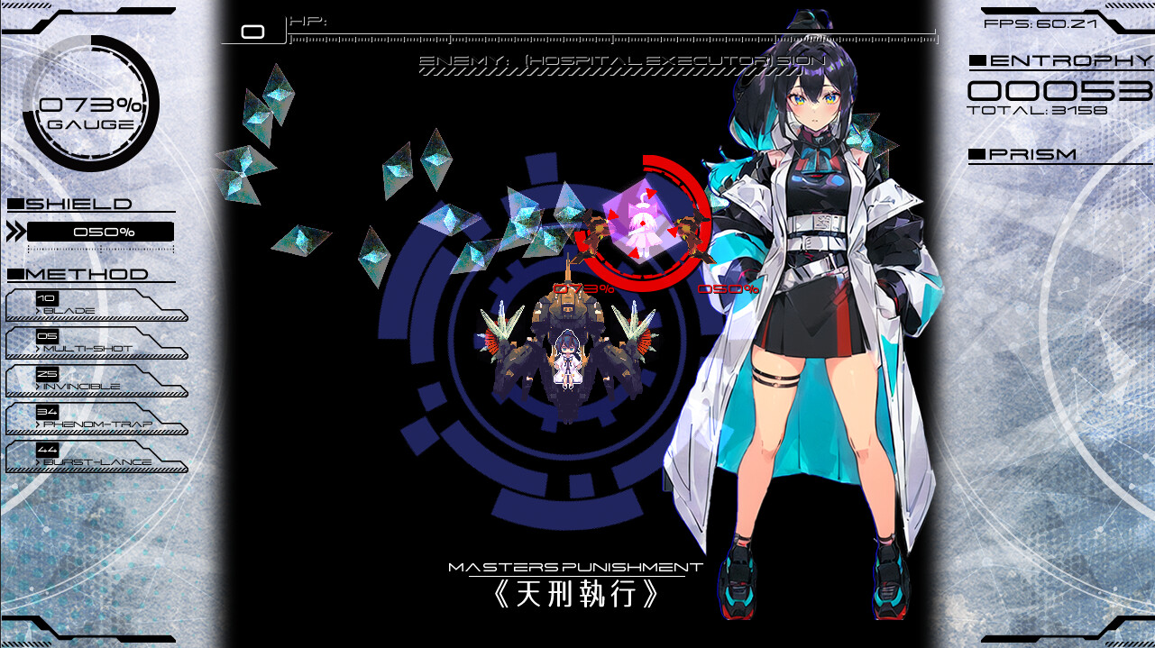 《星界使者:阴影阿卡利姆 ∀stralbringer -Shaded Arkarium》中文v1.50版_0