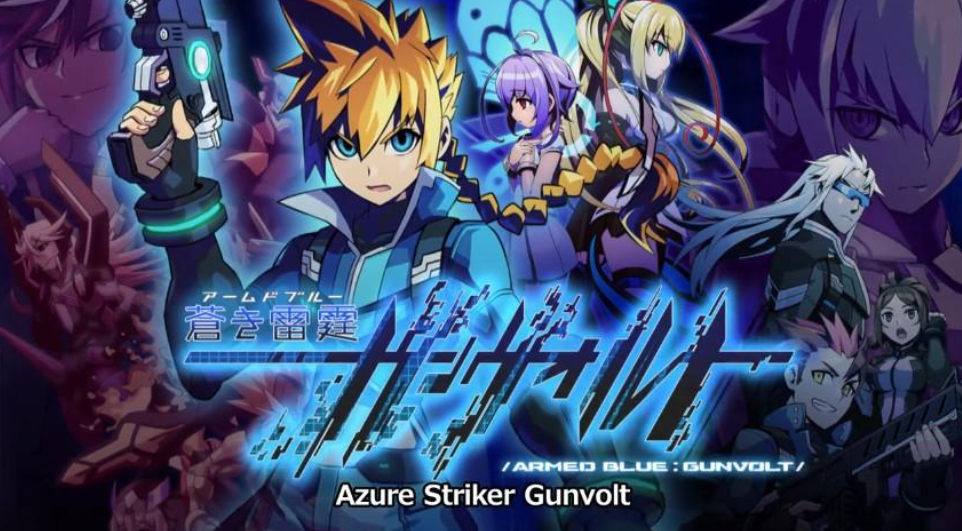 苍蓝雷霆:刚巴尔特1~3合集免安装中文PC版(集成全DLC)下载_0