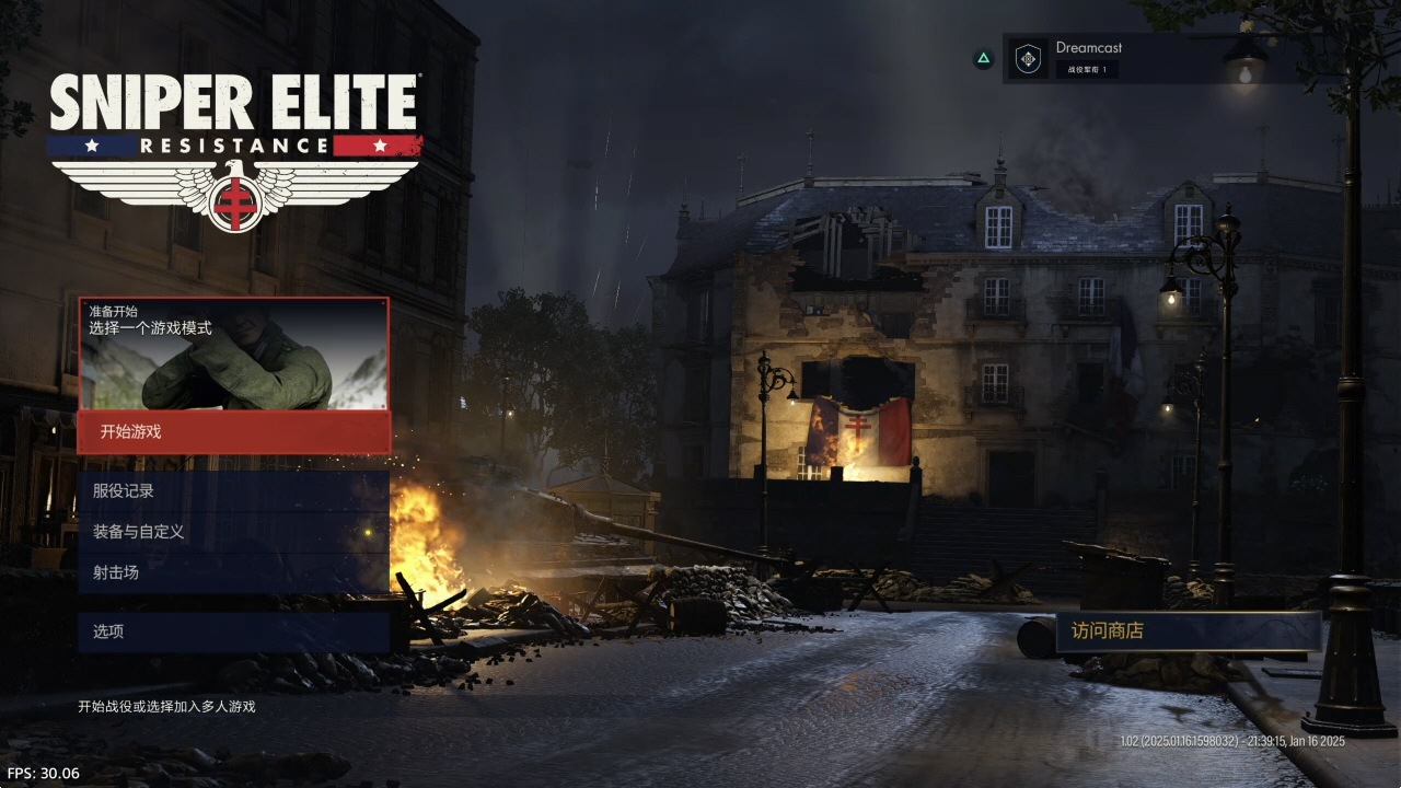 【5.05】PS4游戏《狙击精英:抵抗 Sniper Elite Res》美版中文V1.02整合+3 DLC_1