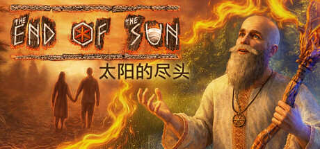 《太阳的尽头 The End of the Sun》中文v1.0.0_0