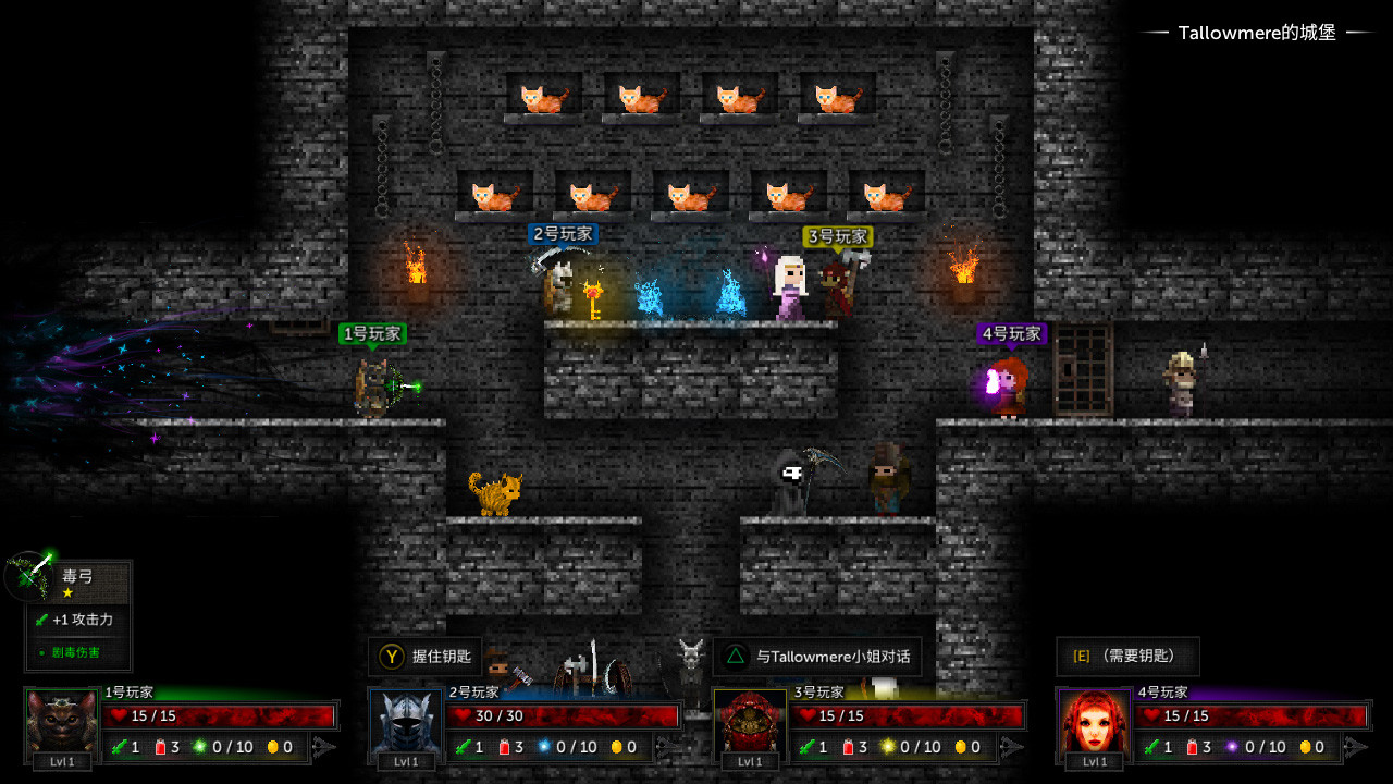 PC游戏《烛火地牢2:猫咪的诅咒 Tallowmere 2: Curse of the Kittens》中文+Build.16558371_0