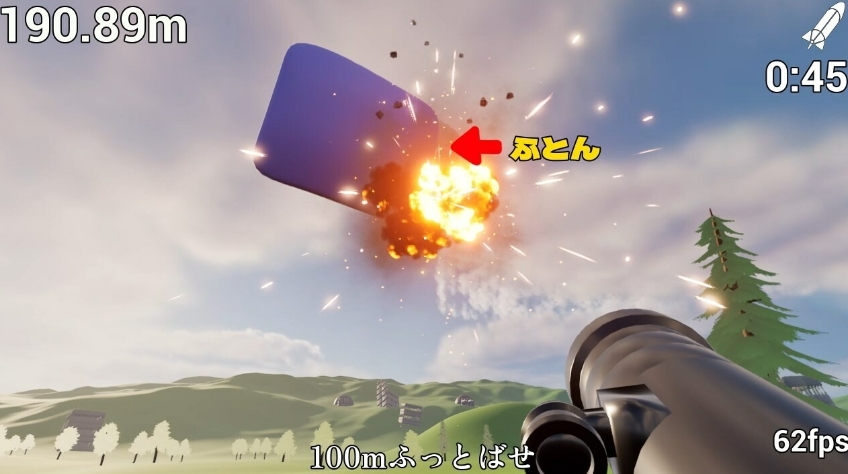PC游戏《炸掉蒲团! with Rocket Launcher》中文v1.016_0