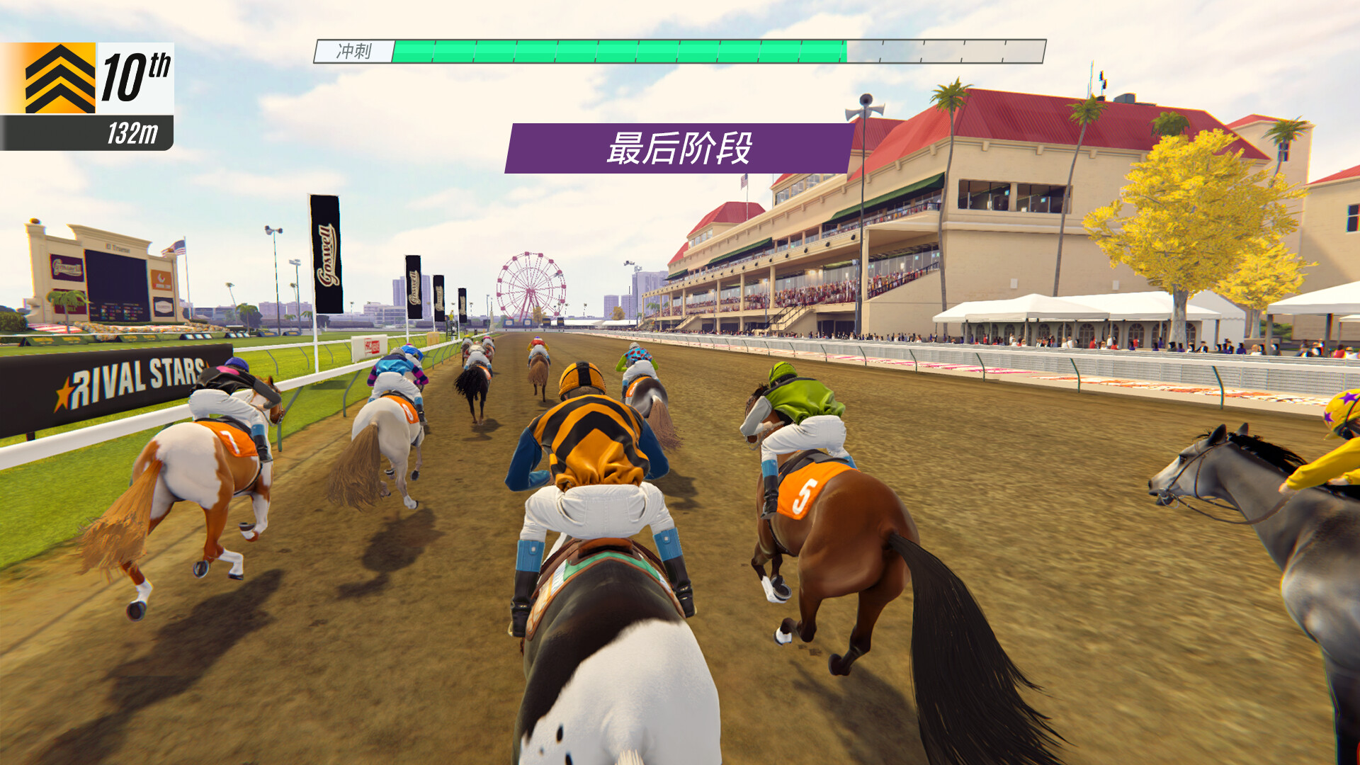 PC游戏《家族传奇:马匹养成竞技 Rival Stars Horse Racing: Desktop Edition》中文v1.29_0