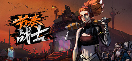 PC游戏《节奏战士 Beat Slayer》中文v1.5_0