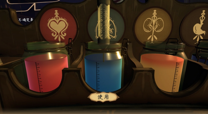 PC游戏《触手回春 Do No Harm》中文v1.0.4_0
