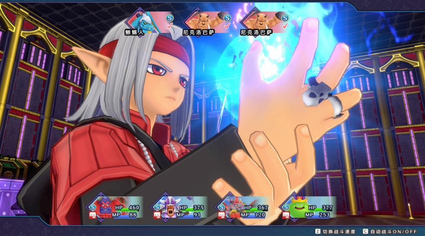 PC游戏《勇者斗恶龙 怪物仙境3 魔族王子与精灵的旅程 DRAGON QUEST MONSTERS: The Dark Prince》中文v1.0.0_0