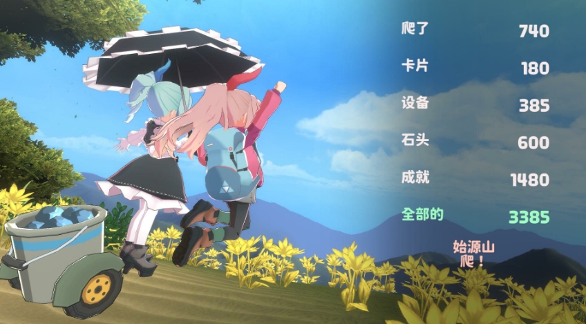 PC游戏《山札!二合处 Yamafuda! 2nd station》中文v1.1.12_0