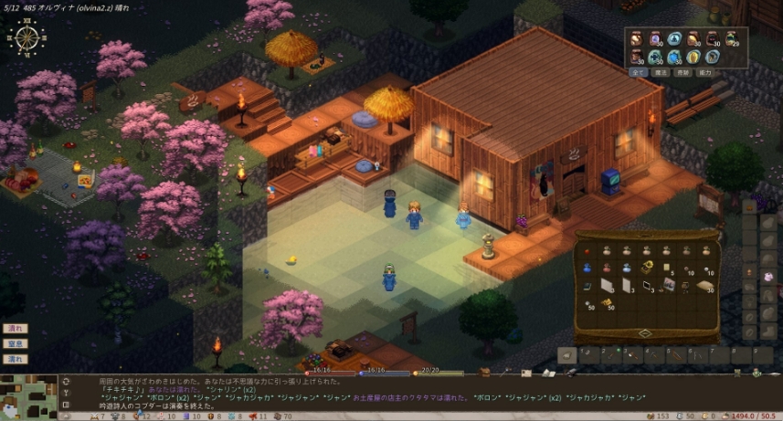 PC游戏《Elin》中文+Build.17794115_0