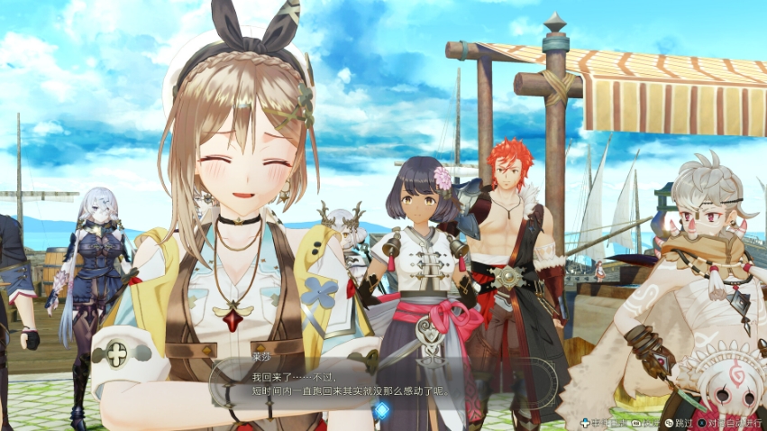 PC游戏《莱莎的炼金工房3 ~终结之炼金术士与秘密钥匙~ Atelier Ryza 3: Alchemist of the End & the Secret Key》中文v1.7.0.0_0