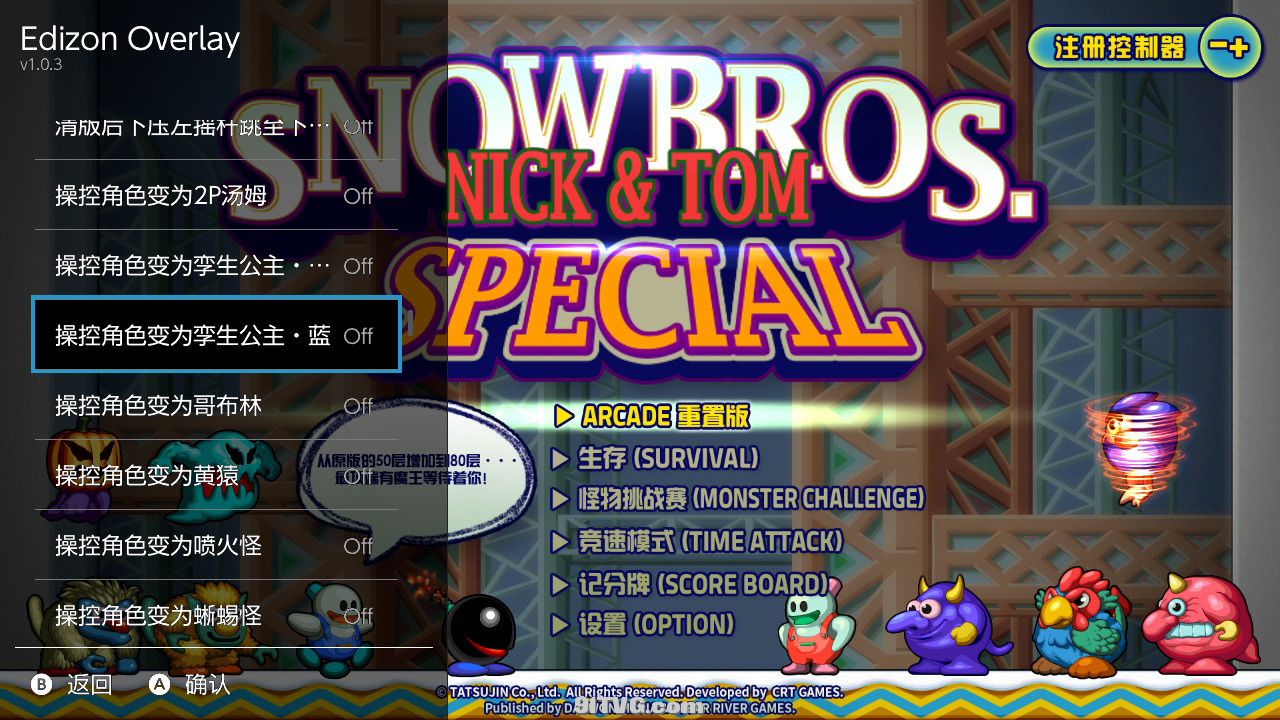 switch《雪人兄弟 特别版(Snow Bros:Special)》金手指(v1.0.4)_0