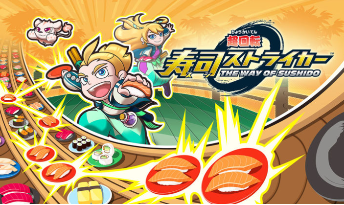switch《超回转寿司先锋:寿司之道》日文版下载1.1_0