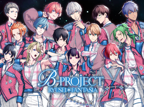 switch游戏乙女游戏《B计划:流星幻想/B-PROJECT RYUSEI FANTASIA》英文版XCI下载+1.0.1补丁_0