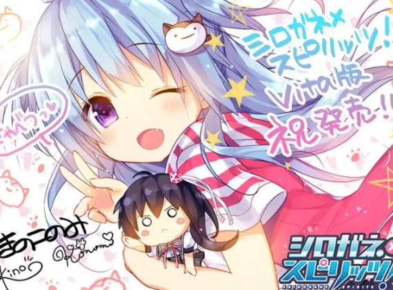 【Galgame】switch游戏《亢奋的少女格斗シロガネxスピリッツ》日文版nsp下载_0