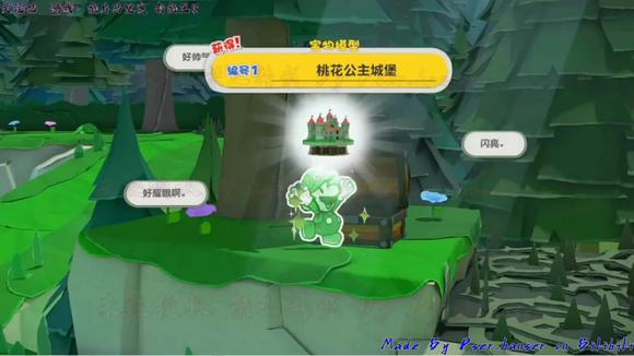 switch游戏《纸片马里奥:折纸王国 》中文版下载【版本1.0.1+百度云+夸克】_2