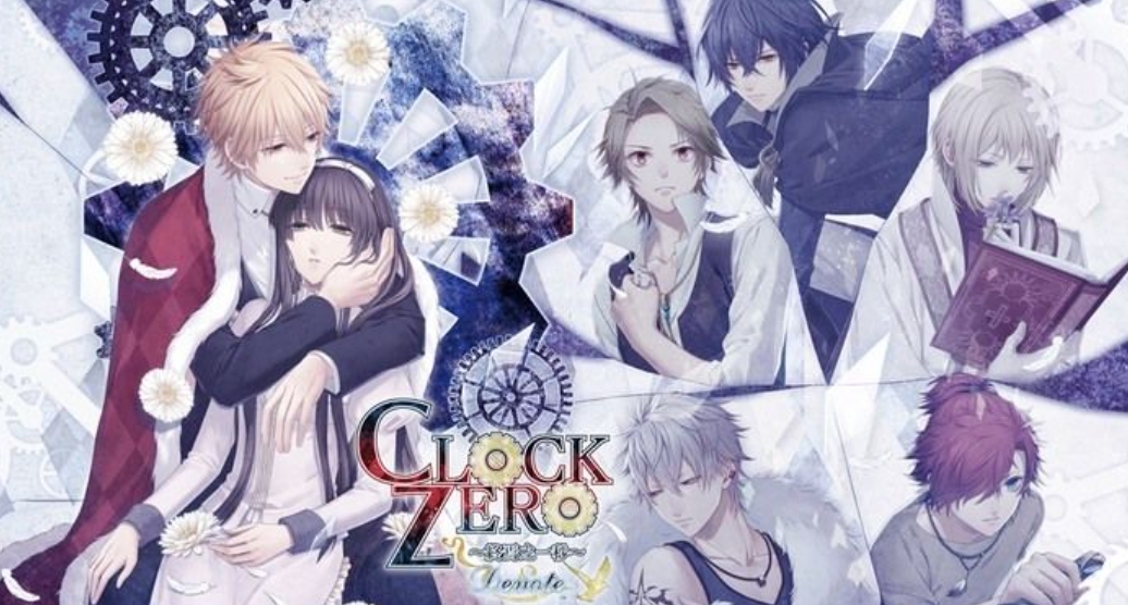 switch游戏《CLOCK ZERO ~终焉之一秒~ Devote CLOCK ZERO Shuen no》港版中文_0
