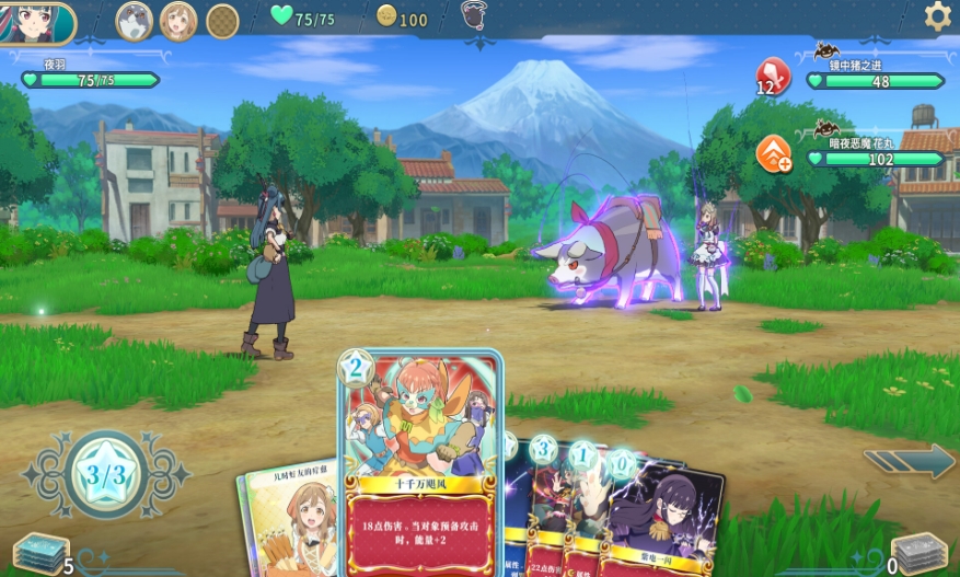 switch游戏《幻日夜羽:蜃景努玛梓 Yohane the Parhelion》中文版nsz下载【含1.0.15补丁+15DLC】_1