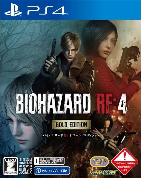 【5.05】PS4游戏《生化危机4: 黄金版 Resident Evil 4 Remake – Gold Edition》中文版下载 v1.11(含DLC)_0