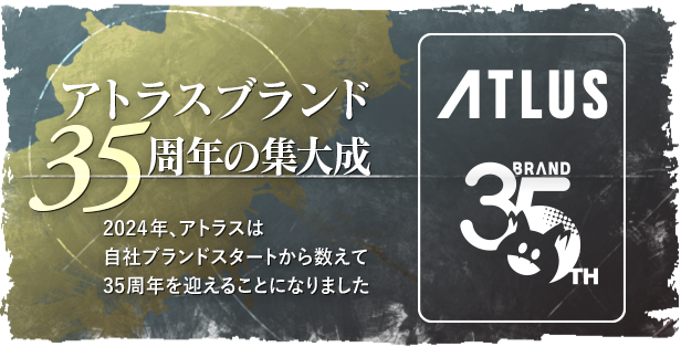 ps4游戏《暗喻幻想:ReFantazio ATLUS品牌35周年数字纪念版 Metaphor: ReFantazio Atlus 35th Digital Anniversary Edition》中文版下载 v1.09(含DLC)_4
