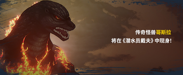 【5.05】PS4游戏《潜水员戴夫:周年纪念版 Dave the Diver: Anniversary Edition》中文版下载 v1.23(含DLC)_6