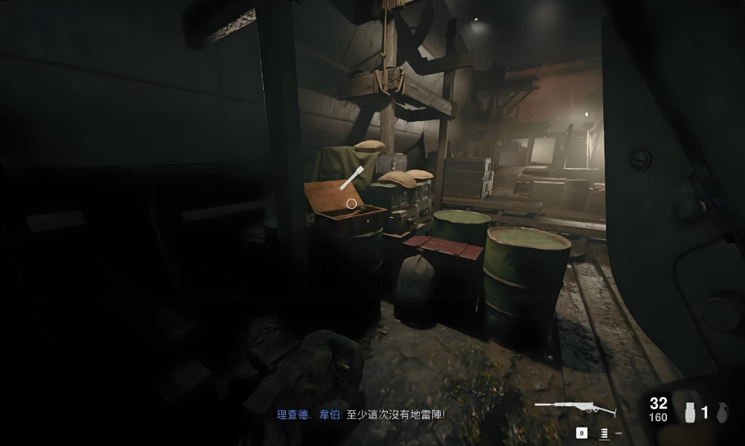 【5.05】PS4《使命召唤18:先锋.》中文版V1.26整合版下载+金手指_2