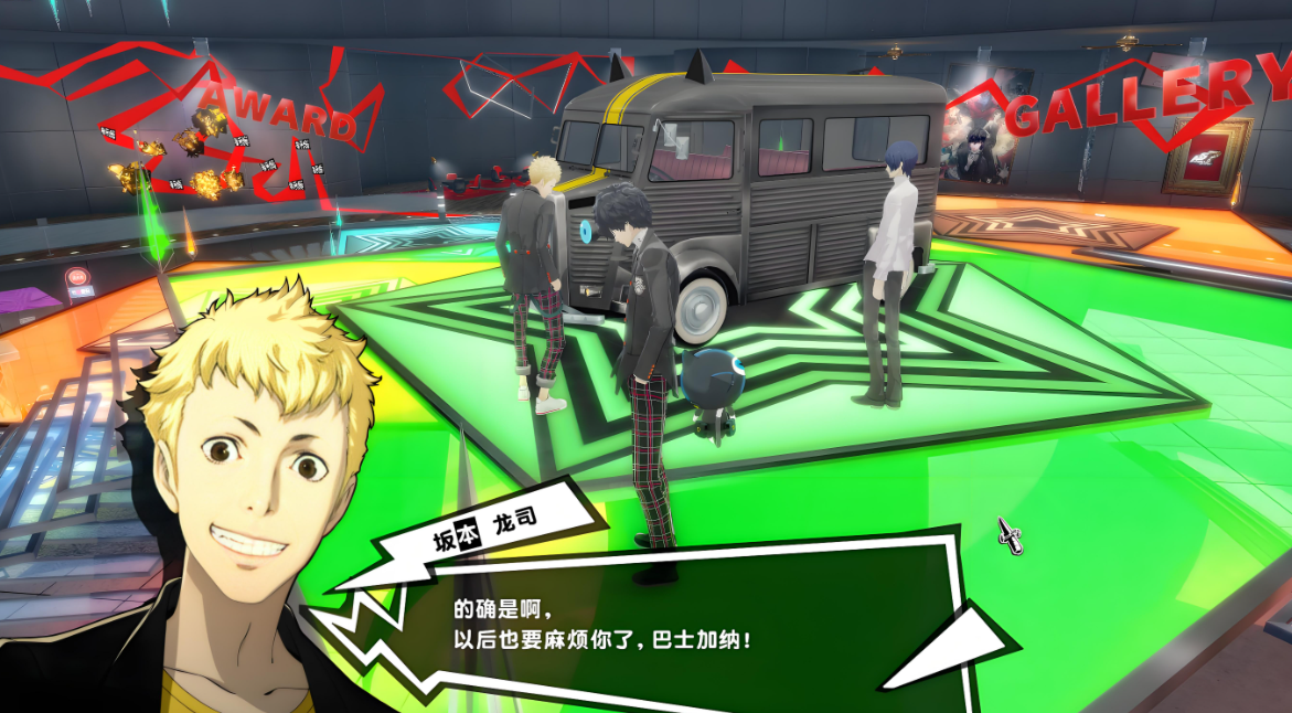 ps4游戏《女神异闻录5:皇家版.Persona 5: The Royal》中文版下载 v1.01(包含67个DLC)_2