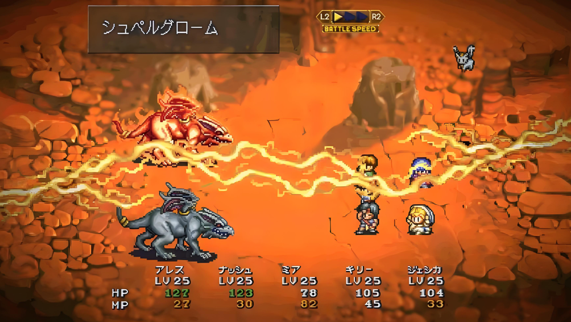 ps4游戏《露娜:银河之星 – 复刻合集 LUNAR Remastered Collection》中文版下载 v1.04_6