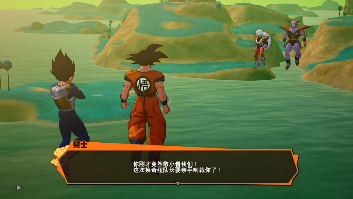 【5.05】PS4游戏《七龙珠Z:卡卡洛特 – 传奇版 DRAGON BALL Z: KAKAROT Legendary Edition》中文版下载 v2.12(全DLC)_3